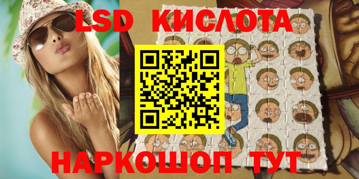 Марки NBOMe 1,5мг  Калининград 