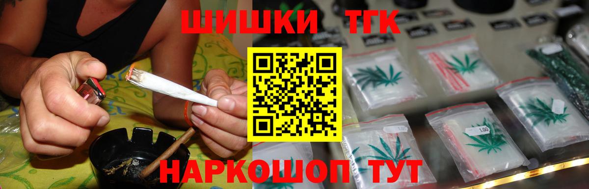 МАРИХУАНА марихуана  Калининград  МАРИХУАНА сатива 