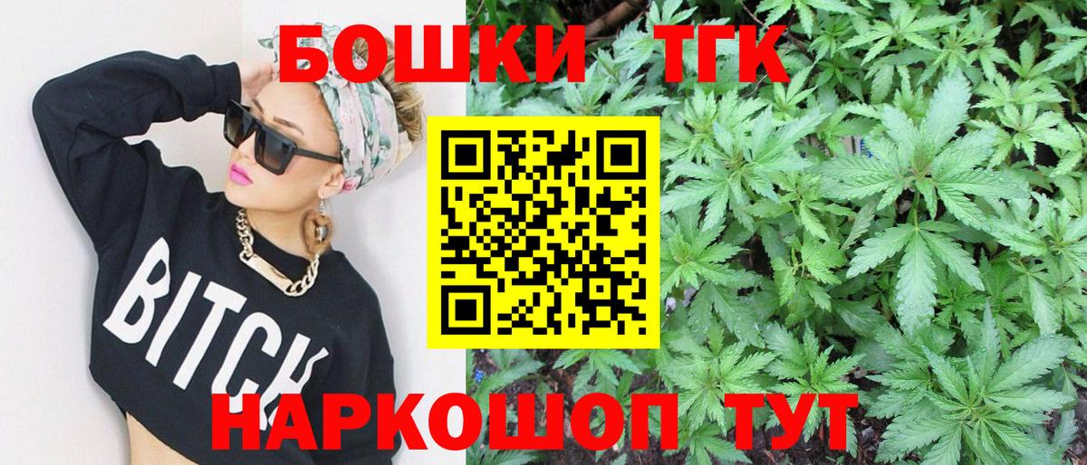Шишки марихуана LSD WEED Калининград